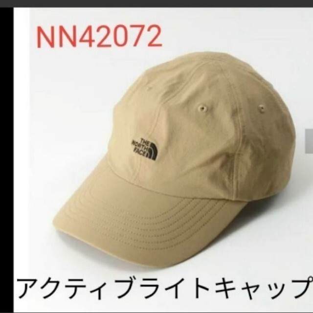 THE NORTH FACE(ザノースフェイス)の新品未開封　ノースフェイス　アクティブライトキャップ　ベージュ レディースの帽子(キャップ)の商品写真