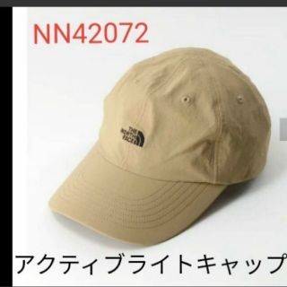 ザノースフェイス(THE NORTH FACE)の新品未開封　ノースフェイス　アクティブライトキャップ　ベージュ(キャップ)