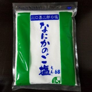 国内最安　なにかのご塩　全国一律　送料税込　2300 円(調味料)