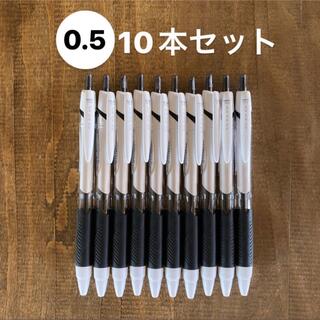 ミツビシエンピツ(三菱鉛筆)のジェットストリーム 0.5黒 10本セット ボールペン JETSTREAM 新品(ペン/マーカー)