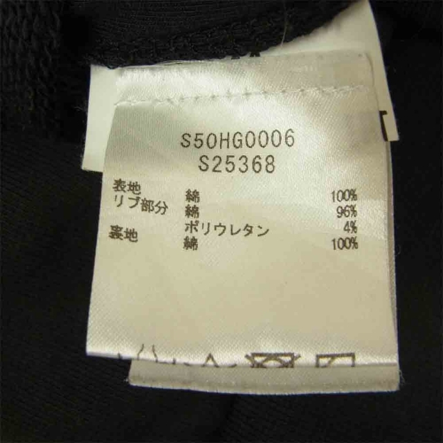 MM6(エムエムシックス)のMAISON MARGIELA メゾンマルジェラ パーカー 44【中古】 メンズのトップス(パーカー)の商品写真