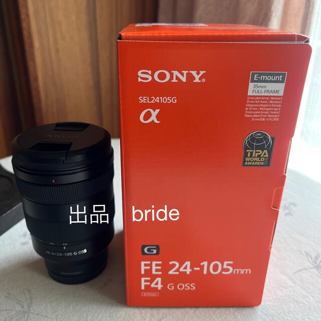 SONY FE24-105mm F4 G OSS