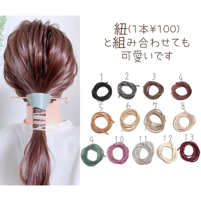 本革 三角 マジェステ レディースのヘアアクセサリー(その他)の商品写真