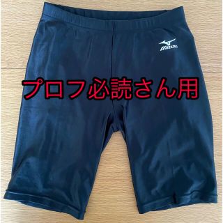 ミズノ(MIZUNO)のミズノ　バイオギアタイツ・スパッツ(ハーフ)　2着(ウェア)