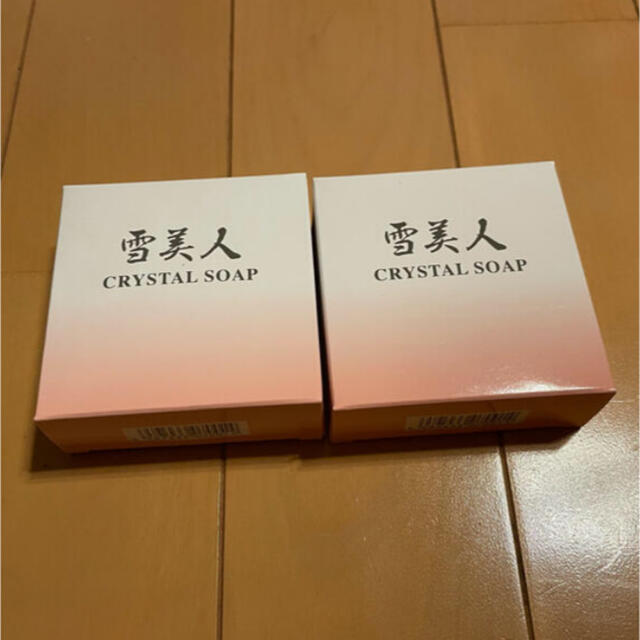 超目玉枠】 雪美人 PLナチュラルソープ 90g lepiceriedeshalles.coop