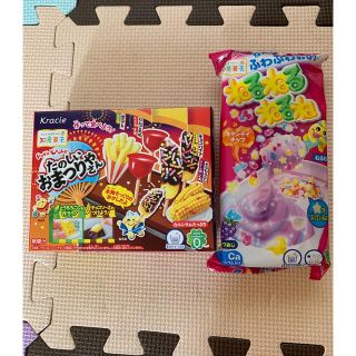 クラシエ(Kracie)のクラシエ知育菓子2個セット(菓子/デザート)