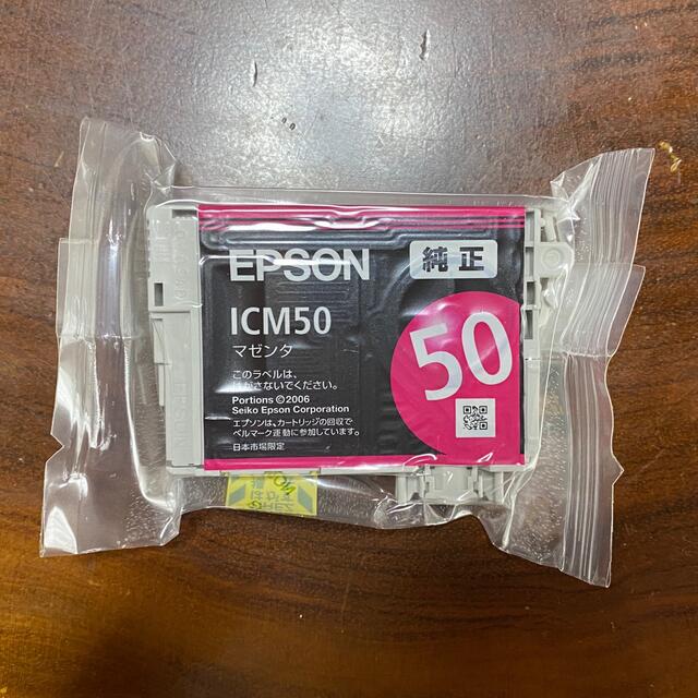 EPSON(エプソン)のエプソン純正インク　ICM50 (マゼンタ) インテリア/住まい/日用品のオフィス用品(OA機器)の商品写真