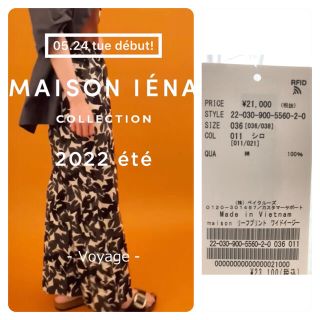 イエナ リボン カジュアルパンツ(レディース)の通販 200点以上 | IENA