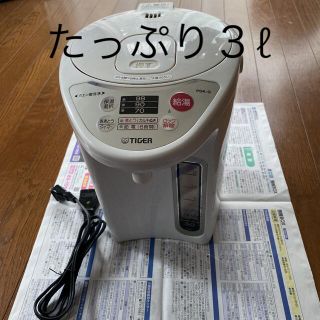 タイガー(TIGER)のタイガーマイコン電動ポット　PDKーG300(電気ポット)