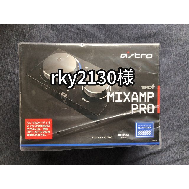 未開封/新品]Astro MixAmp Pro ミックスアンプ プロ TR - PC周辺機器
