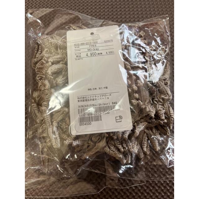 UNITED ARROWS(ユナイテッドアローズ)のブンザブロウ　BUNZABURObaiShibori BAG レディースのバッグ(エコバッグ)の商品写真