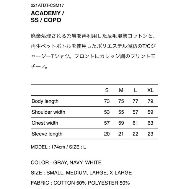 22SS WTAPS ACADEMY / SS / COPO ダブルタップス