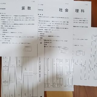 過去問　広尾学園中学校　実物　未使用品2022年度第2回(語学/参考書)