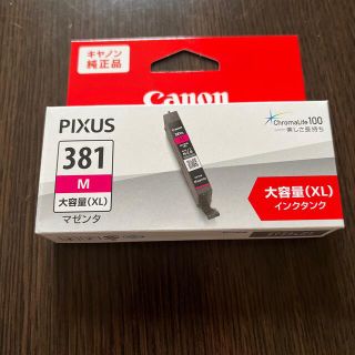 キヤノン(Canon)の新品 純正 キヤノン インク BCI-381XL マゼンタ(PC周辺機器)