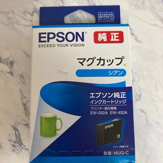 エプソン(EPSON)のEPSON インクカートリッジ/マグカップ シアン  MUG-C(PC周辺機器)