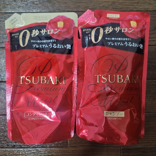 SHISEIDO (資生堂)(シセイドウ)のTSUBAKI　プレミアムモイスト　シャンプー　コンディショナー　2個 コスメ/美容のヘアケア/スタイリング(シャンプー/コンディショナーセット)の商品写真