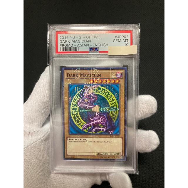 極美品】PSA10 ブラック・マジシャン wcs 2015-