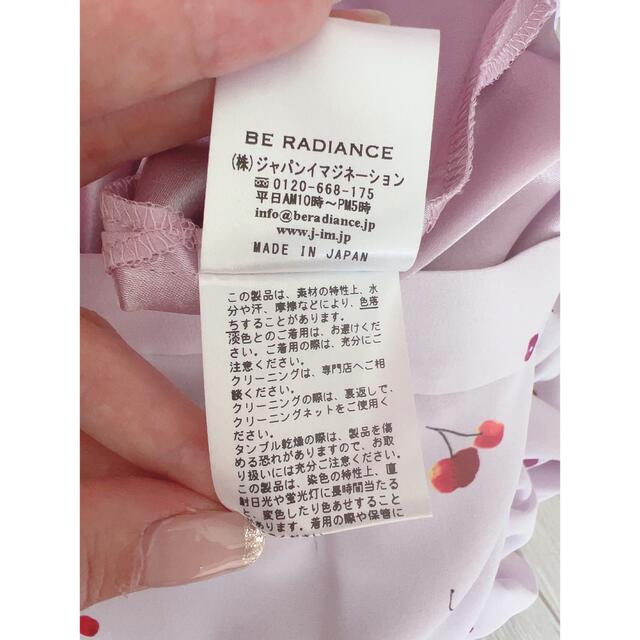 BE RADIANCE(ビーラディエンス)の未使用🍒BE RADIANCE フルーツ柄スカート レディースのスカート(ロングスカート)の商品写真