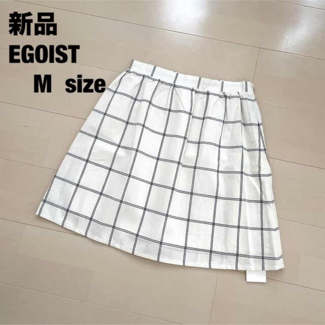 EGOIST(エゴイスト)の新品　EGOIST チェックスカート  レディースのスカート(ひざ丈スカート)の商品写真