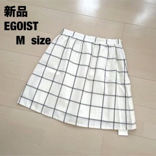 エゴイスト(EGOIST)の新品　EGOIST チェックスカート (ひざ丈スカート)