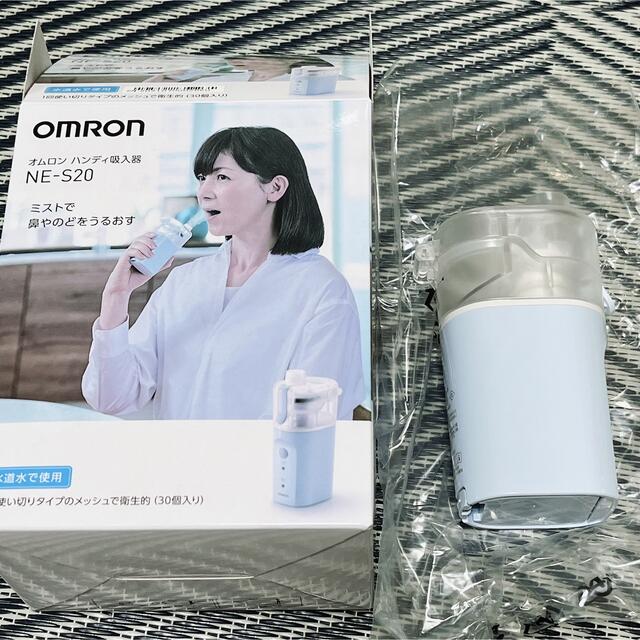 オムロン　吸入器　ハンディ