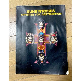 GUNS’N’ROSES APPETITE FOR DESTRUCTION (ポピュラー)