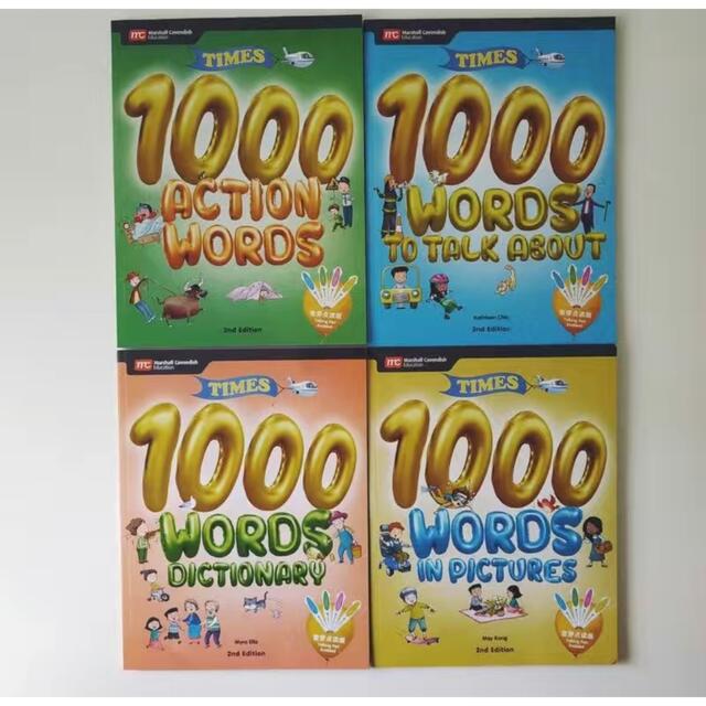 サイトワーズ フラッシュカード Frozen 4000 Times words - 絵本/児童書