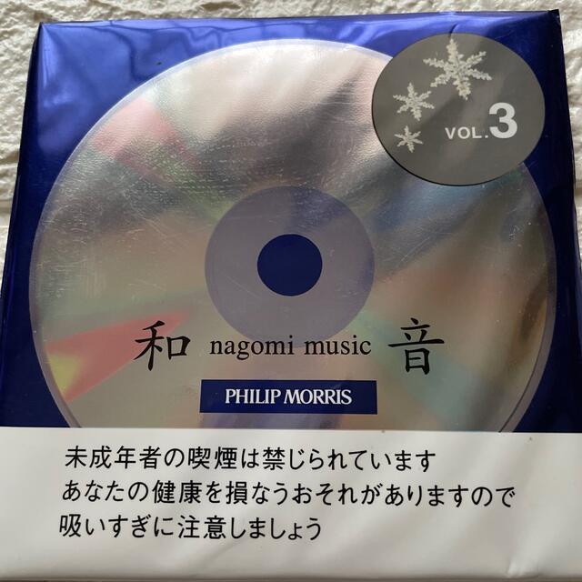 リラクゼーション　CD  非売品　なごみ　和音　 和み エンタメ/ホビーのCD(ヒーリング/ニューエイジ)の商品写真