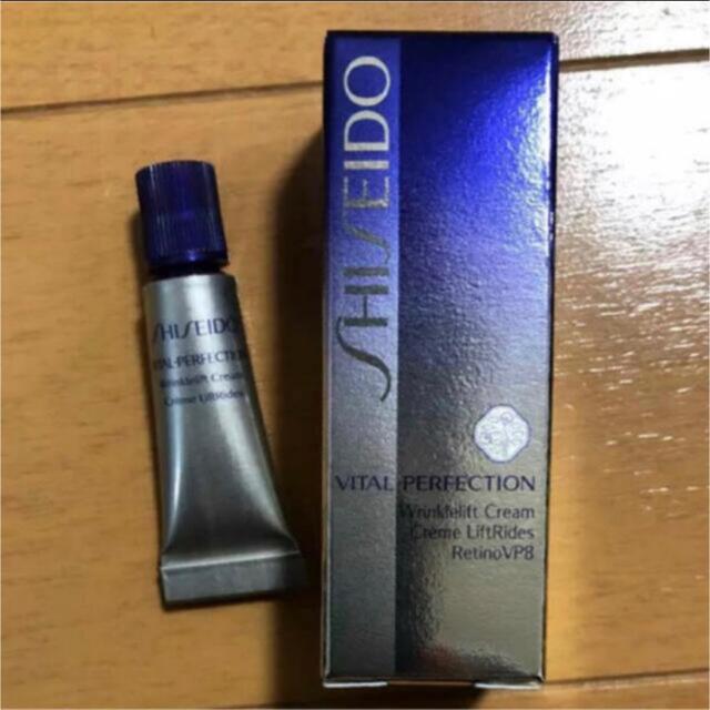 SHISEIDO (資生堂)(シセイドウ)のリンクルリフト ディープレチノホワイト4 コスメ/美容のスキンケア/基礎化粧品(アイケア/アイクリーム)の商品写真