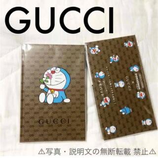 グッチ(Gucci)の⭐️新品⭐️【GUCCI グッチ】ノートブック&メモパッド★2つセット☆付録❗️(ノート/メモ帳/ふせん)