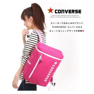 コンバース(CONVERSE)のCONVERSE リュック【新品　未使用品】【SALE出品】(リュック/バックパック)