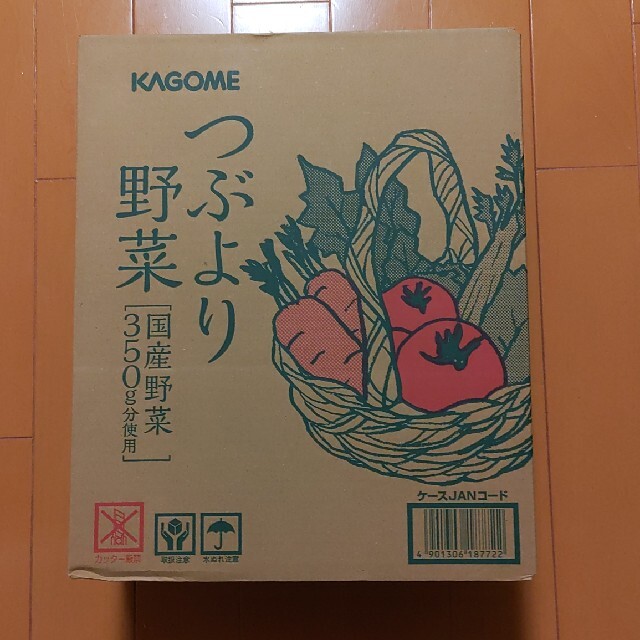 カゴメ・つぶより野菜(30本入り)1箱