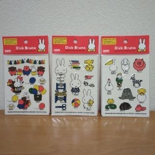 ミッフィー(miffy)の未開封品　ディックブルーナ　デコオールシール　3枚セットC(キャラクターグッズ)