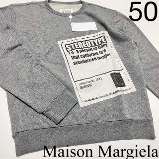 マルタンマルジェラ(Maison Martin Margiela)の新品 メゾンマルジェラ ステレオタイプ スウェット 50 トレーナー グレー 灰(スウェット)