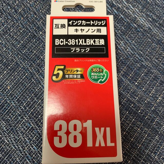 Canon(キヤノン)のキャノン用 互換 インクカートリッジ ブラック スマホ/家電/カメラのPC/タブレット(PC周辺機器)の商品写真