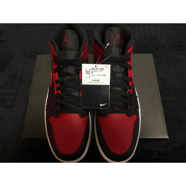 Nike Air Jordan 1 Mid "Bred"