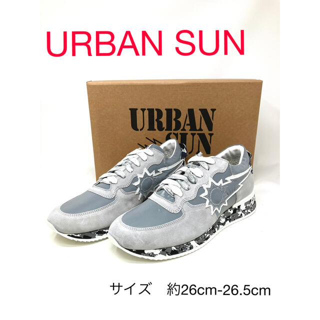 訳あり新品　URBAN SUN アーバンサン　約26㎝〜26.5㎝