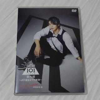 ジェイオーワン(JO1)のPRODUCE101JAPAN 番外編 與那城奨 DVD(アイドル)