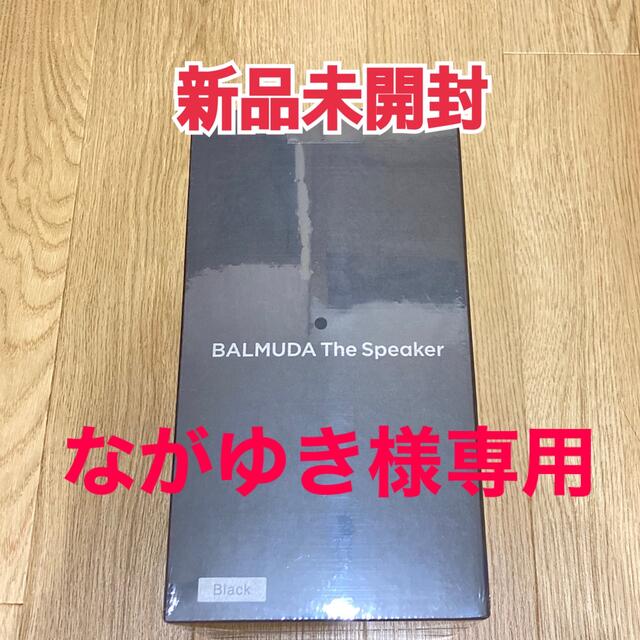 BALMUDA - 【新品未開封】バルミューダBALMUDA The Speaker M01A-BK