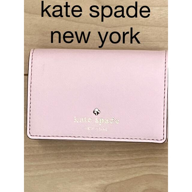 ケイトスペード kate spade NEW YORK 名刺入れ カード入れ-