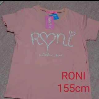 ロニィ(RONI)の【新品】RONI 半袖 155cm(Tシャツ/カットソー)