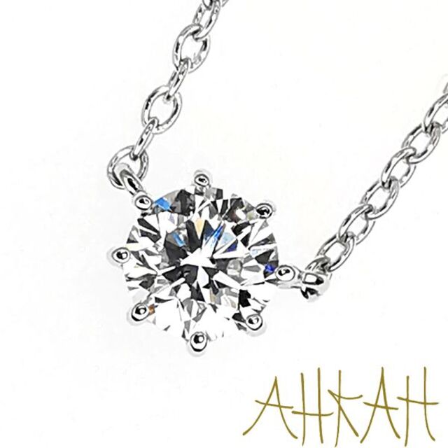 アーカー ソルティア ラウンド ダイヤ ネックレス 0.15ct 定価15万