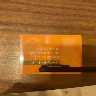 サンマルク　株主優待カード(レストラン/食事券)