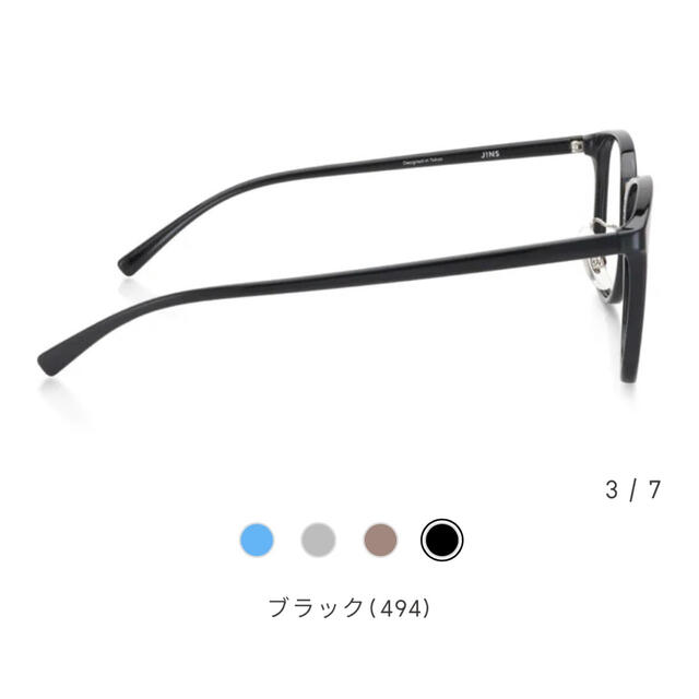 JINS(ジンズ)のJINS/メガネ/Combination Airframe レディースのファッション小物(サングラス/メガネ)の商品写真