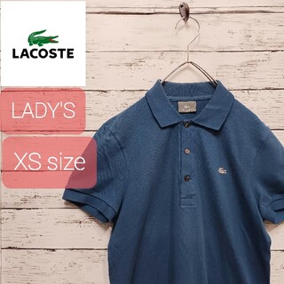 ラコステ(LACOSTE)の✨人気✨ LACOSTE(ラコステ) レディース ポロシャツ 2(XS) 夏(ポロシャツ)