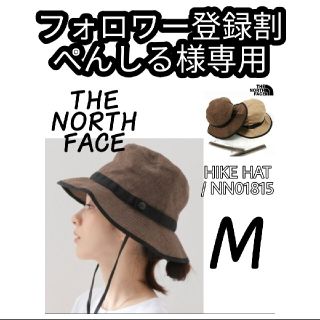 ザノースフェイス(THE NORTH FACE)の【新品】☆ザ ノースフェイス ハイクハット NN01815★【Mサイズ】(ハット)