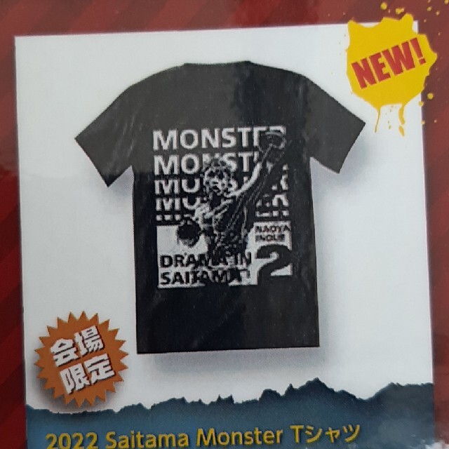 本物保証新作】 井上尚弥 VS ドネア 2022.6.7 会場限定Tシャツ rKz7Y