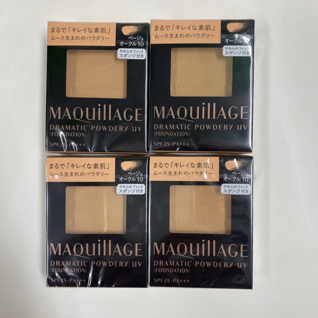 マキアージュ ドラマティックパウダリーUV みゆう様専用 マキアージュ ドラマティックパウダリーUV みゆう様専用