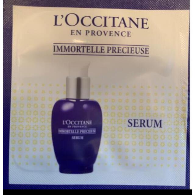 L'OCCITANE(ロクシタン)のロクシタン　イモーテルプレシューズセラムサンプル1ml✖️150個 コスメ/美容のスキンケア/基礎化粧品(美容液)の商品写真