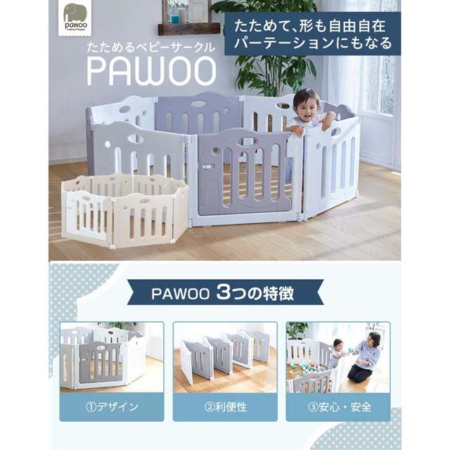 日本育児 - たためるベビーサークル pawooの通販 by 慎也's shop